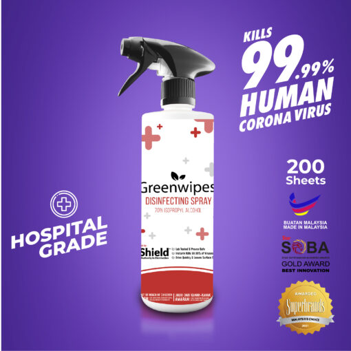 Medical Alcohol spray-01 Greenwipes GShield 70 Alcohol Disinfectant Wipes (200 Sheets)